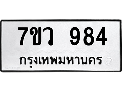 984 png