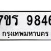 9846 jpg