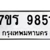 9851 jpg