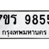 9855 jpg