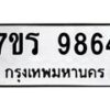 9864 jpg