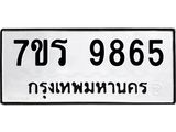9865 jpg 9865 jpg