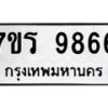 9866 jpg