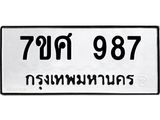 987-1 jpg