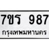 987 jpg