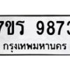 9873 jpg