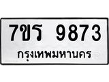 9873 jpg 9873 jpg