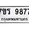 9877 jpg