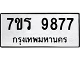 9877 jpg 9877 jpg
