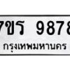 9878 jpg