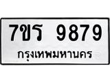 9879 jpg 9879 jpg
