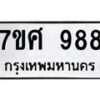 988-1 jpg