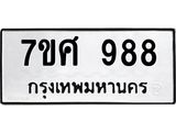988-1 jpg