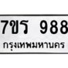 988 jpg