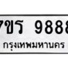 9888 jpg