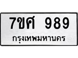 989-1 jpg