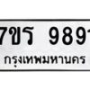 9891 jpg