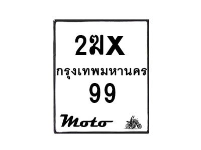 99-1 jpg