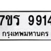 9914 jpg