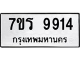 9914 jpg 9914 jpg