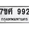 992-1 jpg