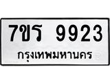 9923 jpg 9923 jpg