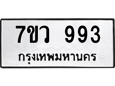 993 png 993 png