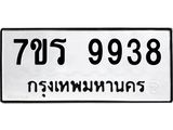9938 jpg 9938 jpg