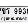 9939 jpg