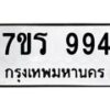994 jpg