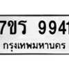 9941 jpg