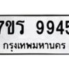 9945 jpg