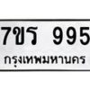 995 jpg