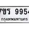 9954 jpg