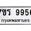 9956 jpg