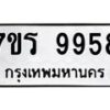 9958 jpg