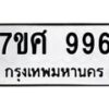 996-1 jpg