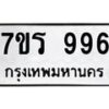 996 jpg