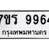 9964 jpg