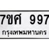 997-1 jpg