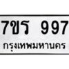 997 jpg