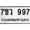 997 png