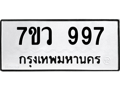 997 png 997 png