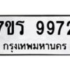 9972 jpg