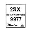 9977-1-1 jpg