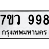 998 png