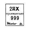 999-1 jpg