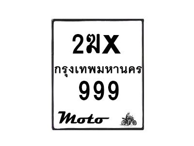 999-1 jpg