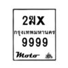 9999-1 jpg