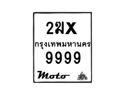9999-1 jpg